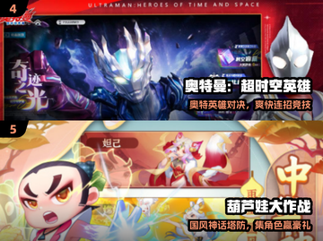 🔥2025最火海绵宝宝手游TOP5💥截图3