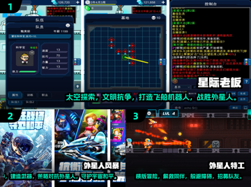2025必玩💥外星人对战手游推荐🎉截图2