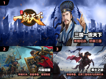 🔥2025最火联机策略手游💥截图2