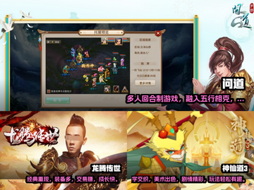 2024自由交易手游排行榜🔥玩家必看！截图2