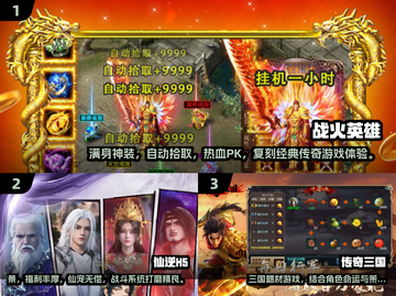 💥2025年最火不氪金手游🔥玩到停不下来！截图2