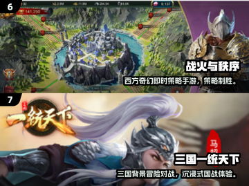 🔥2025最火联机策略手游榜单出炉！🎮截图4