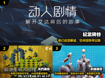👧闯关迷宫游戏2025🔥超好玩推荐！截图2