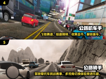 🔥2025极限越野摩托手游推荐，速来领取！🏍截图3