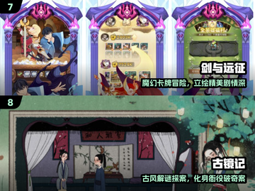 🔥2025最火莉莉斯游戏TOP榜💥截图4