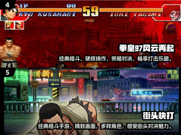 🔥2025必玩横版格斗手游🔥哪里找？截图3