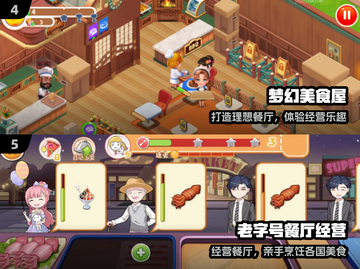 🔥2025必玩！艾米丽游戏合集🎮截图3