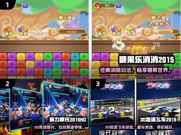 🎮2015经典游戏大作合集｜重温热血岁月🔥截图2