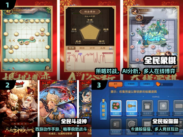 🔥2025最火手游免费下载🎮截图2