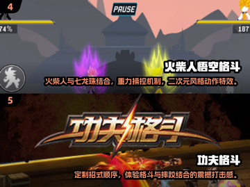 🔥2025热血格斗游戏🔥激情对战，等你来战！🎮截图3