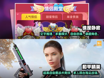 宿舍必备🔥2022超好玩游戏TOP5✨截图3