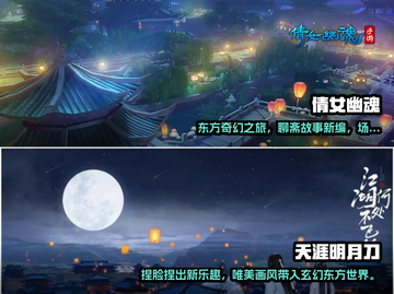 2022🔥超火爆东方手游推荐🎉截图3