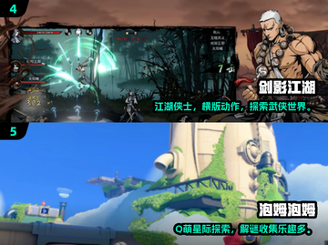 🔥2025必玩！超耐玩手机联机游戏合集🎮截图3