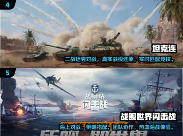 🔥2024超燃游戏推荐，这波必冲！🎮💥截图3