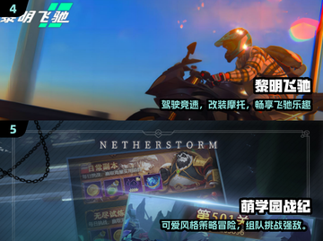 🔥2025爆款游戏TOP榜出炉！🎮截图3