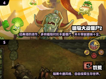🔥2025年高人气单机游戏TOP5，离线手机必备！🎮截图3