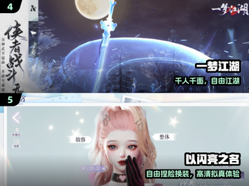 🔥2025高自由手游TOP榜💥免费下载截图3