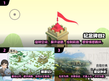 🔥2025必玩！经典单机手游大全👇截图2