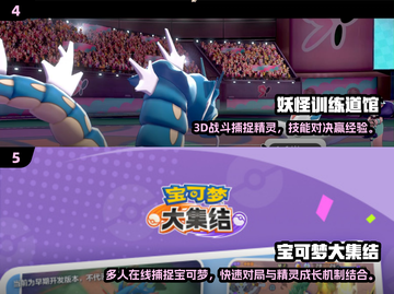 🔥2025最火宝可梦卡牌手游大公开！🎮✨截图3