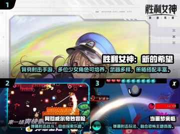 🔥2025高人气射击游戏推荐来啦！🎮截图2
