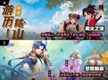 🔥2025爆火RPG派对手游汇总✨截图3