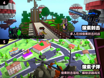 🔥2025最火枪械手游TOP榜💥截图3