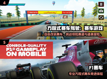 🔥2024最燃F1赛车手游推荐！🎮极速体验不输真实赛道！截图3