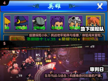 🎮2025超耐玩免费单机游戏合集，快收藏！🔥截图3