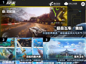 🔥2025最火沉浸手游TOP榜🎮截图2