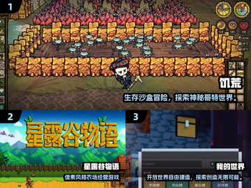 🔥2025必玩剧情手游大揭秘！🎮截图2