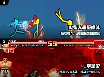 🔥2025免费格斗TOP5💥公园对决王者截图3