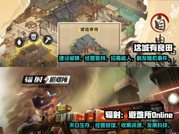 重温经典！🔥超受欢迎的旅馆经营游戏📖截图3
