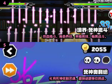 🔥2025最值得玩的死神手游大盘点！-death游戏推荐截图3