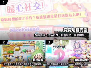 🌟2025最火休闲小游戏合集，玩到停不下来！🎮截图2