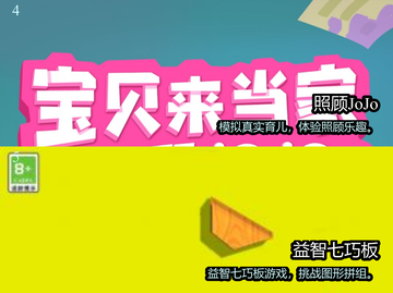 7-12岁儿童游戏合集💥超耐玩推荐🎮截图3