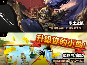 🔥2015最火手游TOP榜💥🎮怀旧经典重温截图3