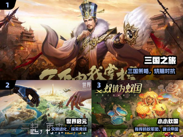 🔥2024最燃策略手游TOP榜🏆截图2