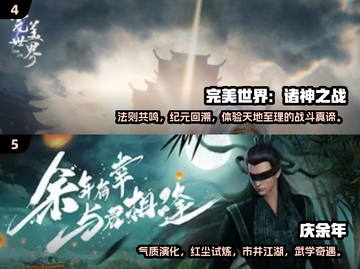 🔥2025大型MMORPG手游推荐来了！🎮截图3
