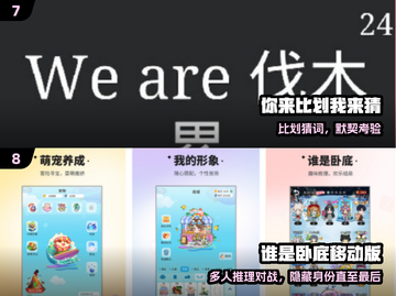 🔥10款超嗨多人手游推荐2025截图4