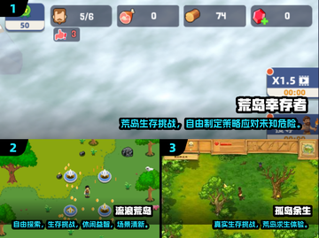 🔥2025必玩！类饥荒2D生存游戏大揭秘💥🎮截图2