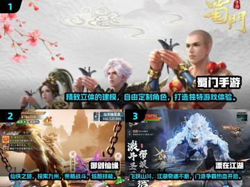 飞翔吧！🔥2025必玩轻功游戏合集🎉截图2