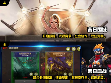 🔥2024必玩！超有趣联机生存手游推荐📱截图3