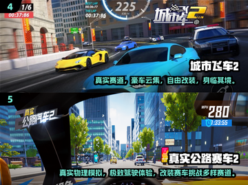 🚗2025超燃驾驶模拟手游合集🔥玩到停不下来！截图3