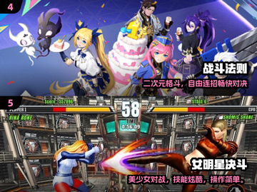 🔥全女格斗游戏大揭秘！2025必玩💥截图3