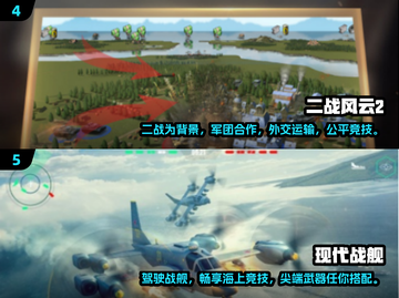 🔥2025最🔥战地手游排名✅玩过才算真玩家！截图3