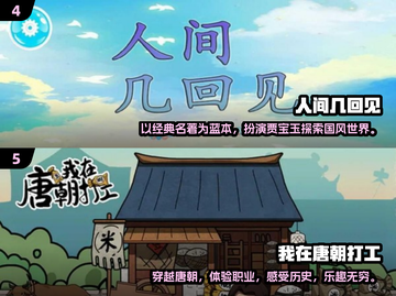2024最受欢迎模拟人生手游🔥玩了就停不下来！截图3