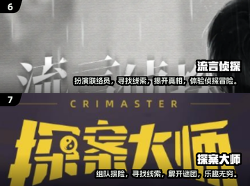 2024必玩🔥三人解密手机游戏排行榜✨截图4
