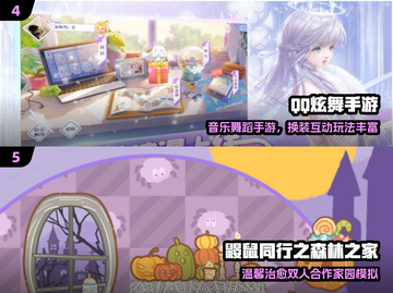 🔥2024最甜情侣手游合集💖截图3