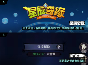 🔥2025最火3K游戏合集！🎮必玩榜单出炉💥截图3