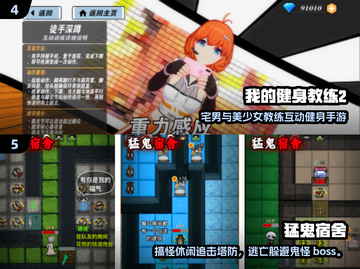 🎮2025超赞单机手游盘点！画风精致必玩！截图3